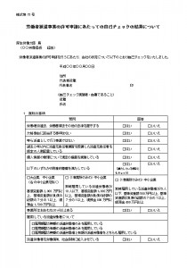 15号